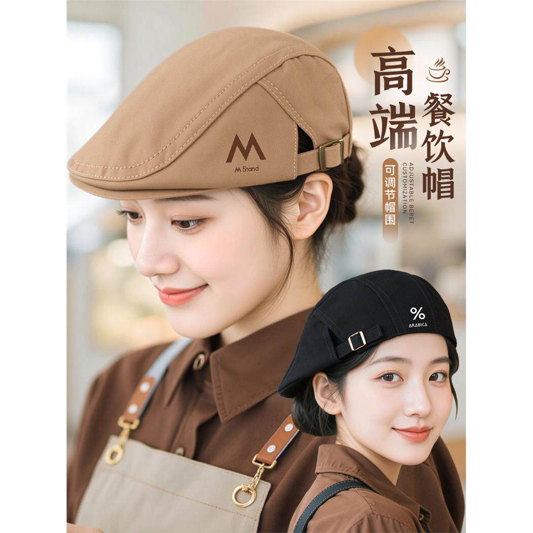 高端厨师帽子餐饮专用奶茶咖啡店服务员防掉发贝雷帽厨房工作帽女