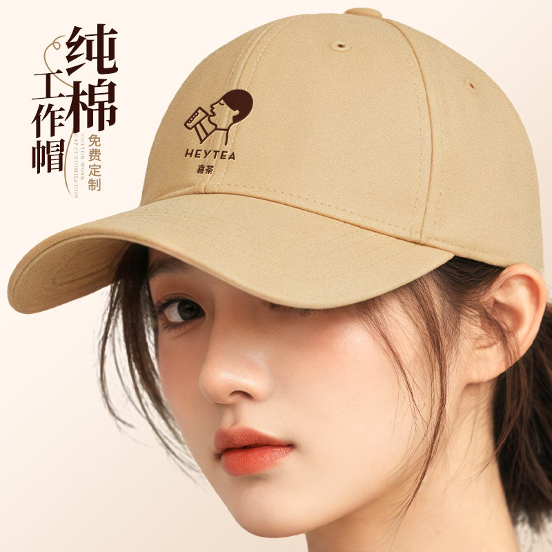 高端纯棉帽子定制印logo餐饮专用咖啡奶茶店工作帽速干鸭舌棒球帽