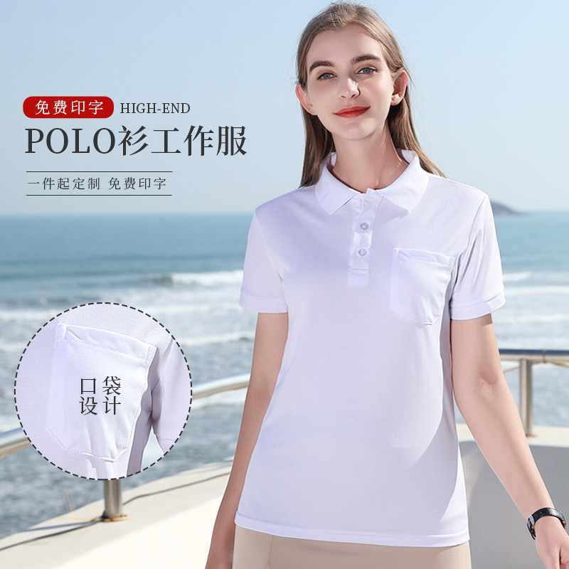 带口袋T恤工作服公司团体活动文化广告衫夏季短袖polo衫定制logo