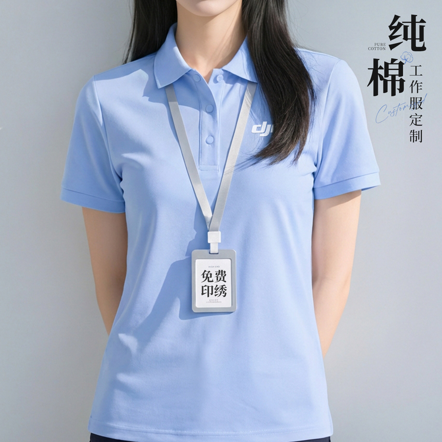 纯棉POLO衫定制工作服印logo夏季弹力T恤团体班服短袖男女款工装