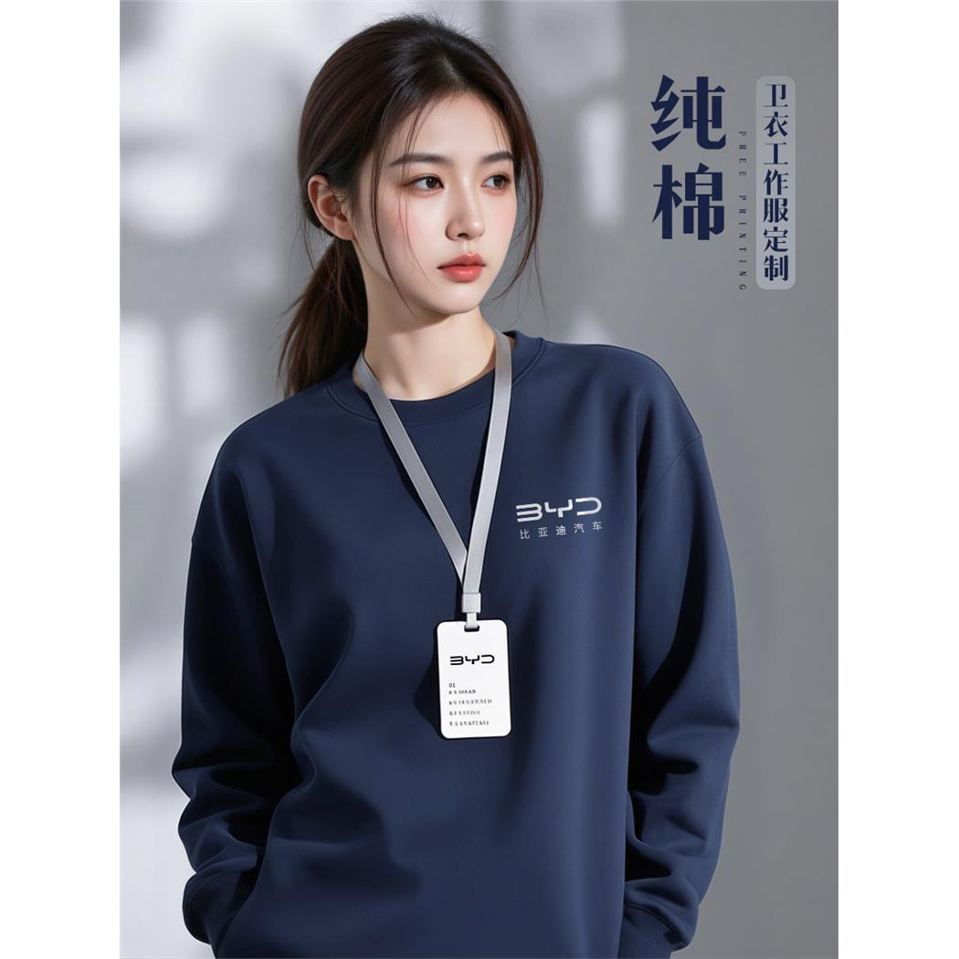 纯棉卫衣定制工作服4S店销售企业团体员工文化衫工装圆领印logo男