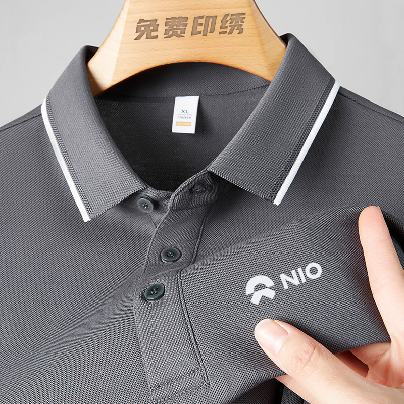 高端冰丝POLO衫定制工作服短袖工装4S店汽车销售员工T恤文化衫夏