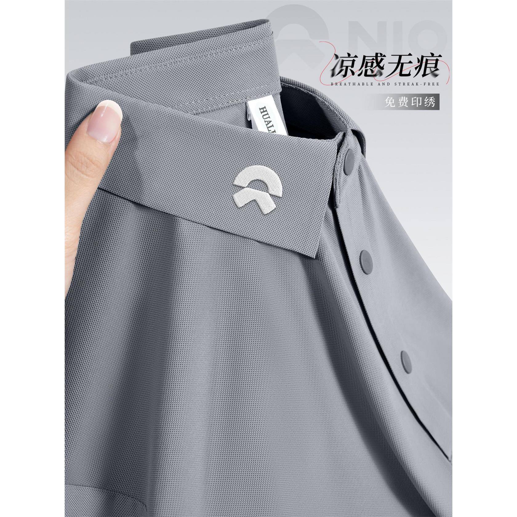 高端无痕冰丝速干POLO衫定制印LOGO企业4S店工作服文化衫短袖夏季图片