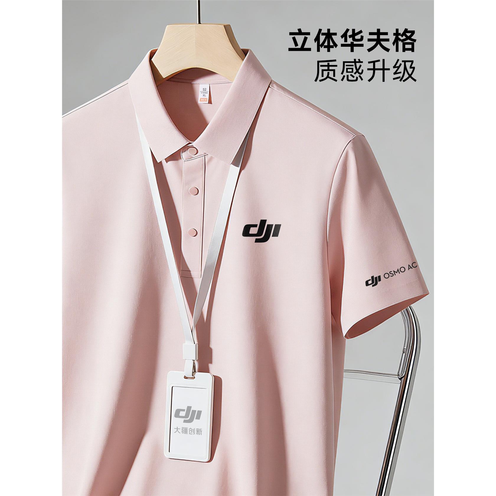 高端抗皱polo衫定制工作服印logo企业通勤办公文化衫无痕短袖T恤图片