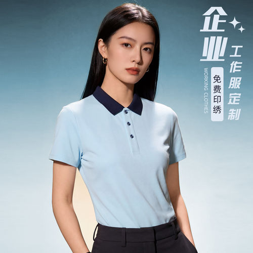 翻领POLO衫工作服定制夏季餐饮服务员短袖T恤工装奶茶店印制LOGO