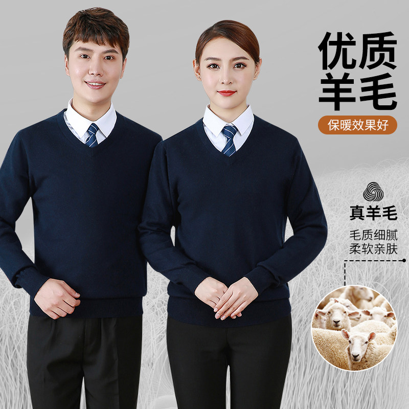 V领羊毛衫男冬季工作服长袖银行经理商务职业正装上班女毛衣背心