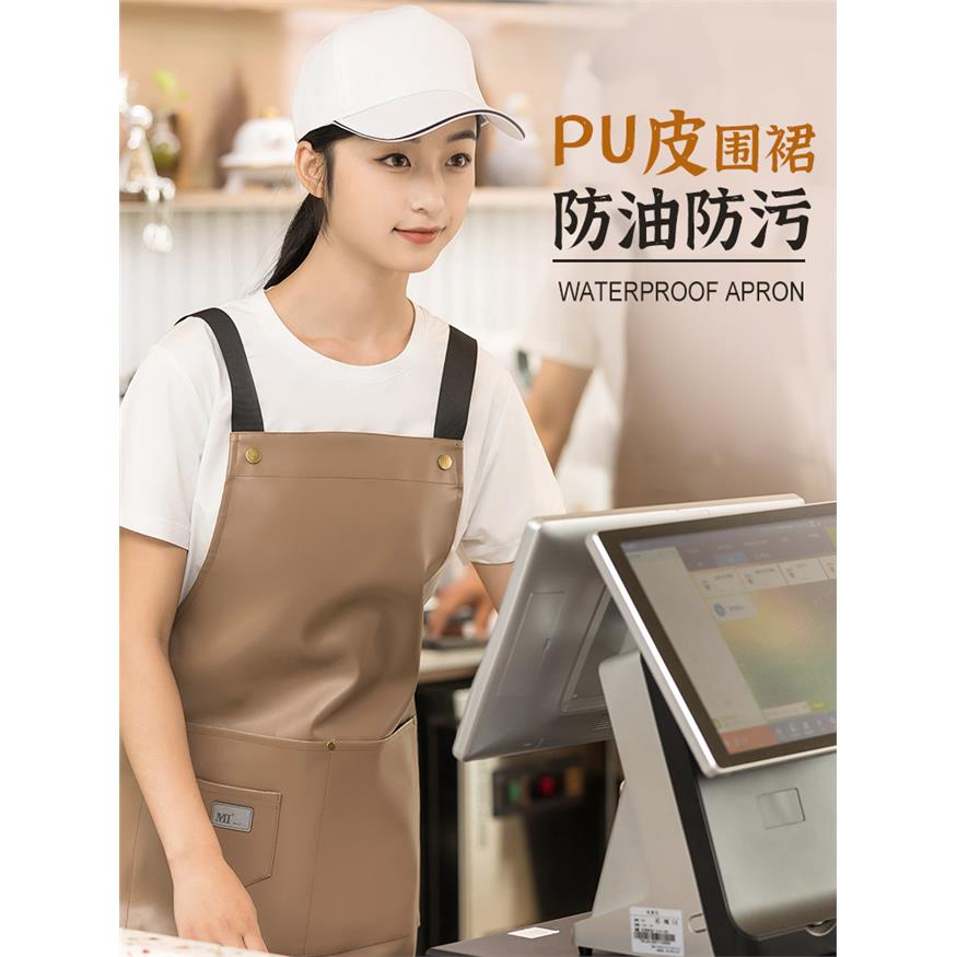 PU防水防油皮围裙定制印LOGO餐饮专用家用厨房咖啡奶茶工作服围腰