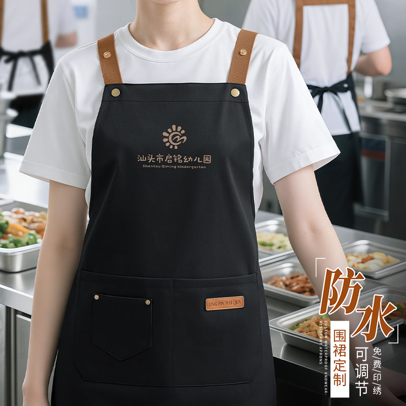 食堂围裙定制logo印字防水防油餐饮学校饭厅饭店员工厨师专用围腰