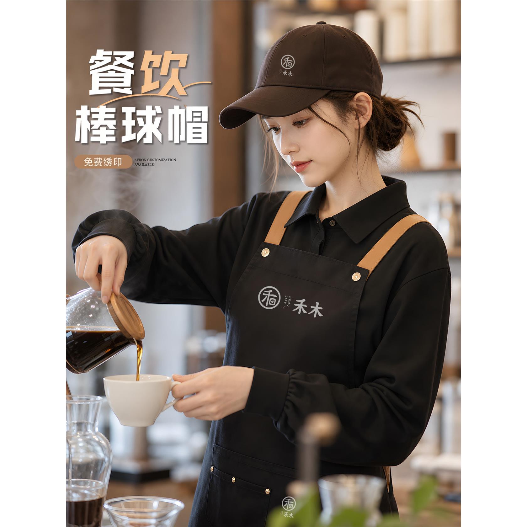 餐饮服务员专用定制帽子棒球帽DIY定做鸭舌帽女奶茶咖啡印字logo