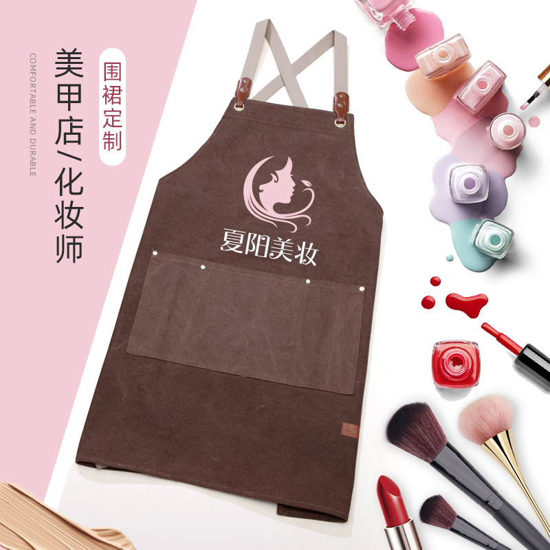 加厚帆布围裙定制logo印字美容美甲美妆美睫店化妆师专用工作服女