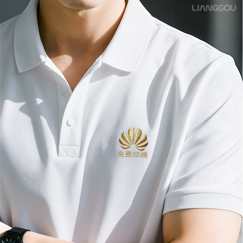 亚麻POLO衫工作服短袖夏高端冰丝翻领工装企业员工t恤定制印logo