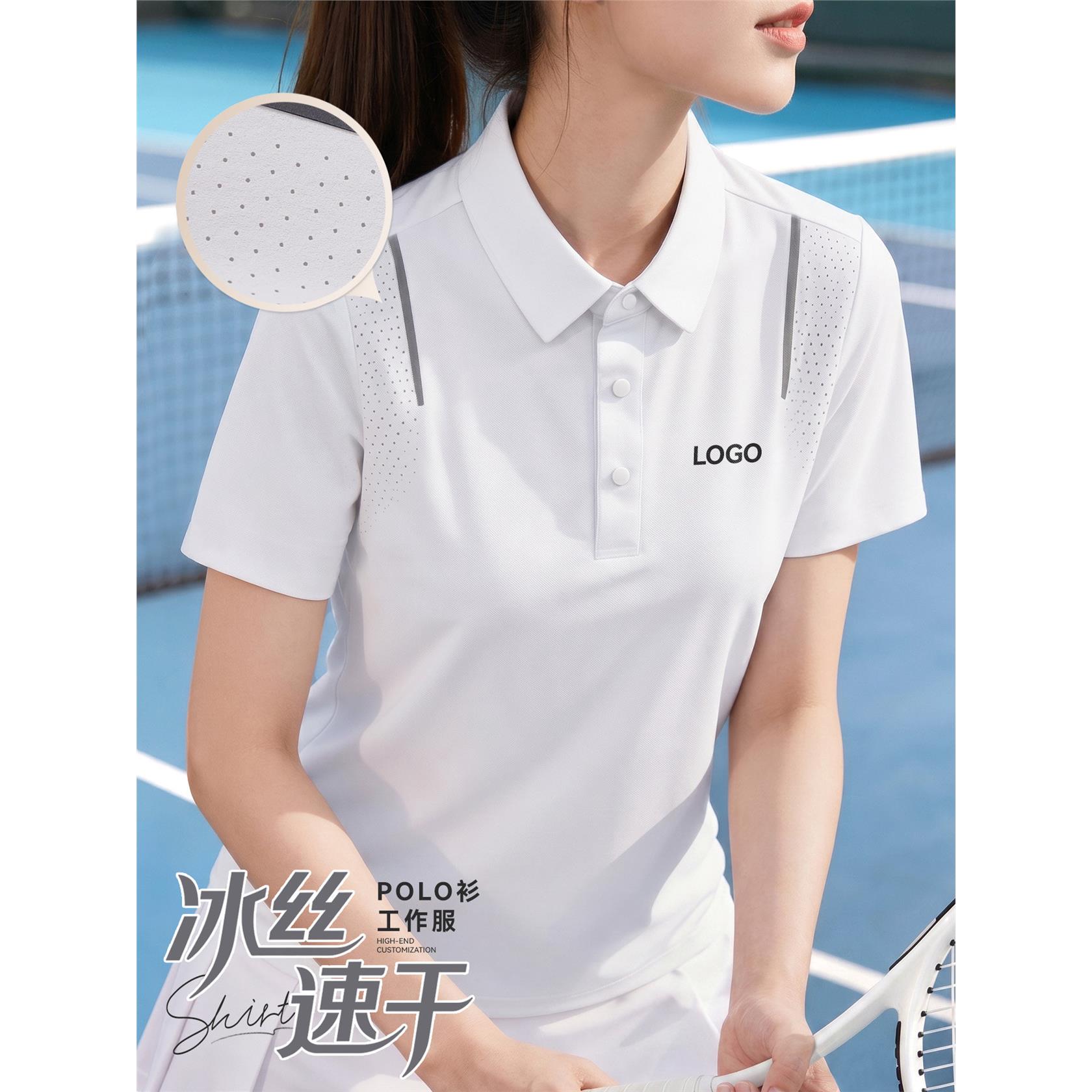 冰丝POLO衫定制工作服短袖网球团体活动文化衫网眼速干T恤印logo