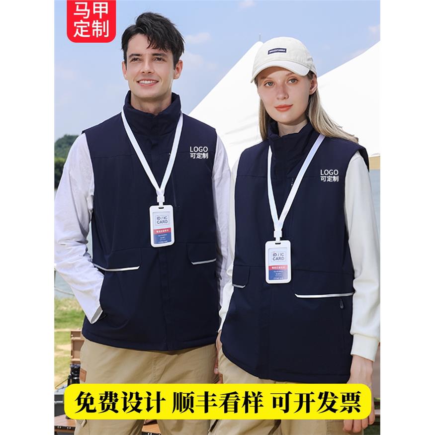 羽绒棉马甲工作服定制冬季活动广告背心工装马夹订制加厚保暖订做