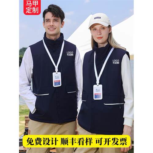 羽绒棉马甲工作服定制冬季活动广告背心工装马夹订制加厚保暖订做