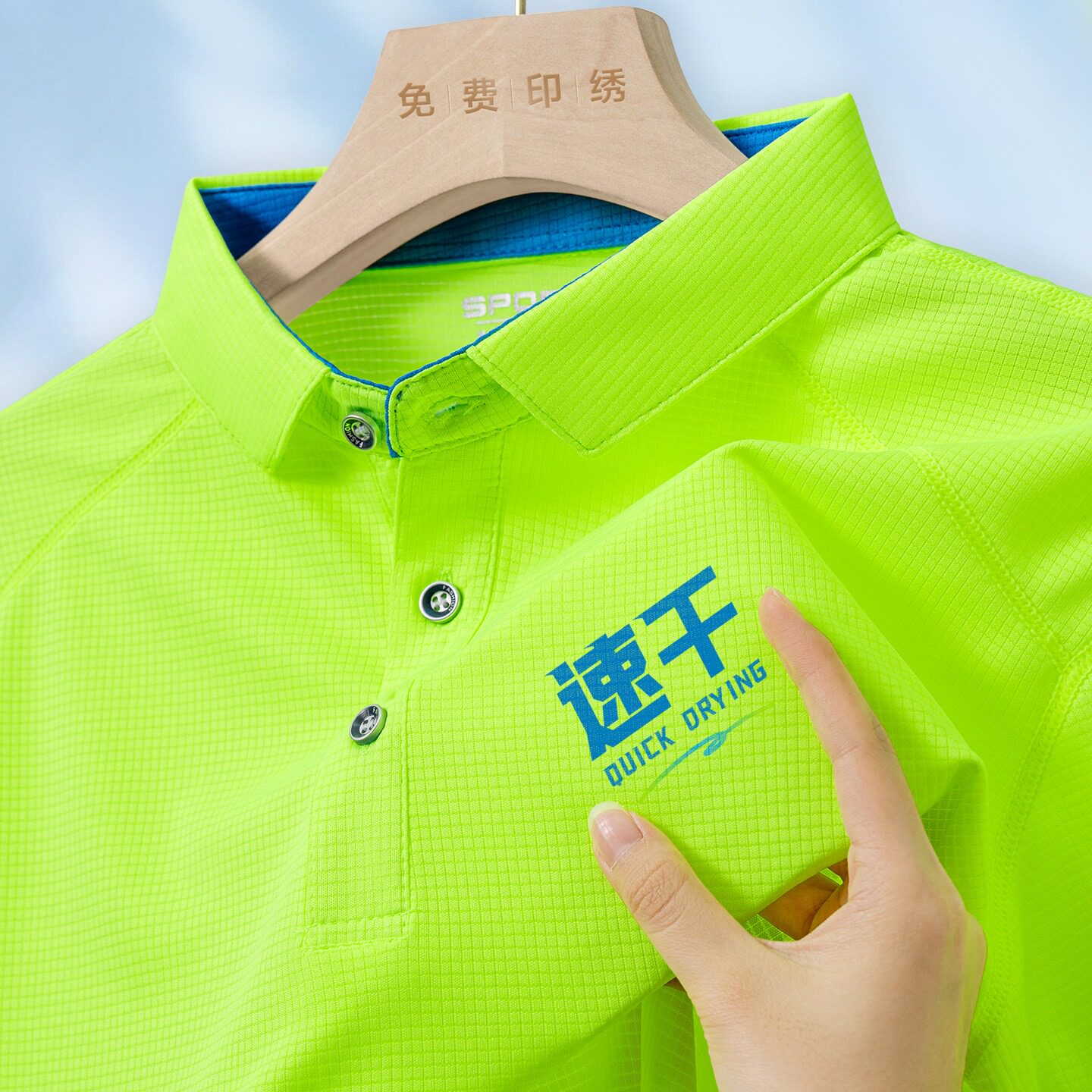 速干衣工作服定制T恤夏季短袖企业团体团建运动冰丝POLO衫印logo