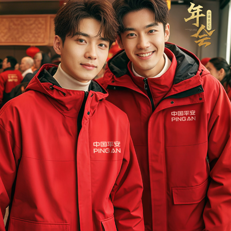 年会工作服冲锋衣定制秋冬三合一加厚外套企业周年庆活动聚会订做