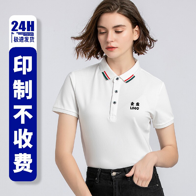 高档翻领工作服定制印logo字企业员工商务短袖t恤polo衫带领工服