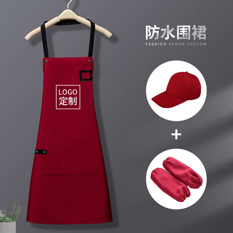 帆布围裙三件套装定制logo印字饭厅饭店工作服女订做餐饮专用防水