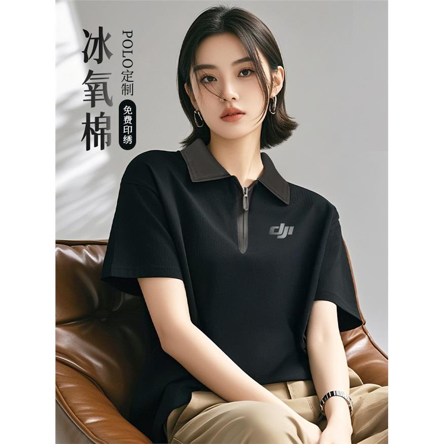 冰氧棉POLO衫工作服定制团队企业工衣T恤5A抗菌短袖文化衫印logo