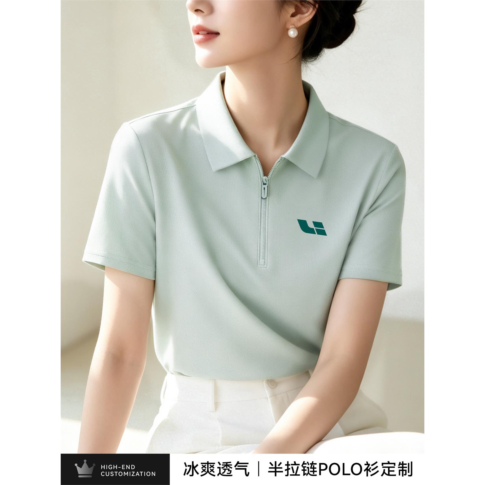 冰丝凉感polo衫定制印logo夏高端企业团队工装弹力短袖工作服t恤图片