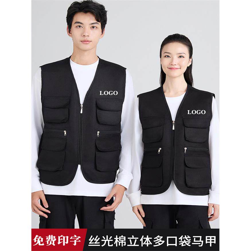 高端多口袋工作服马甲定制印logo专业摄影传媒导演记者台球厅工装