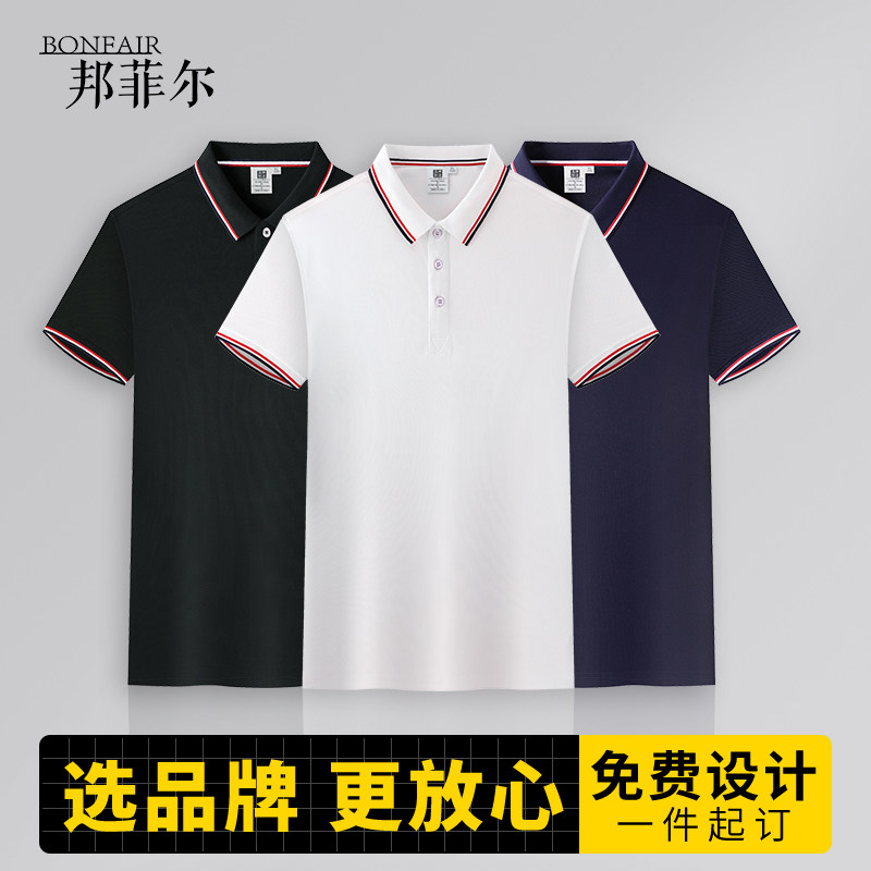 (ZR-LX2699)工作服定制t恤夏季polo衫短袖工衣工服订制印字logo