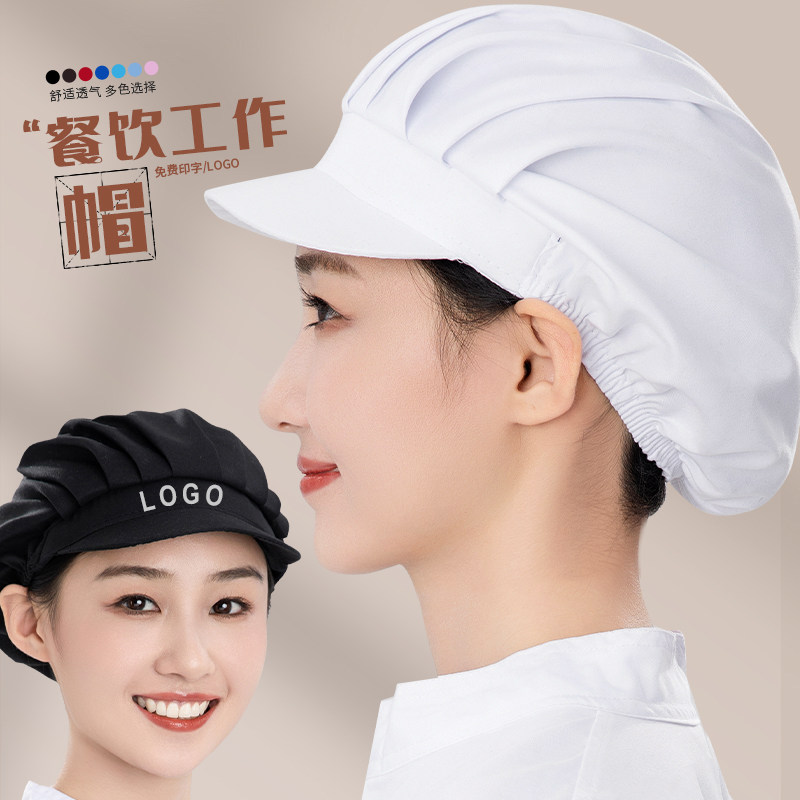 厨师帽餐饮工作帽食品厂车间食堂后厨防油烟专用帽子防掉头发厨房