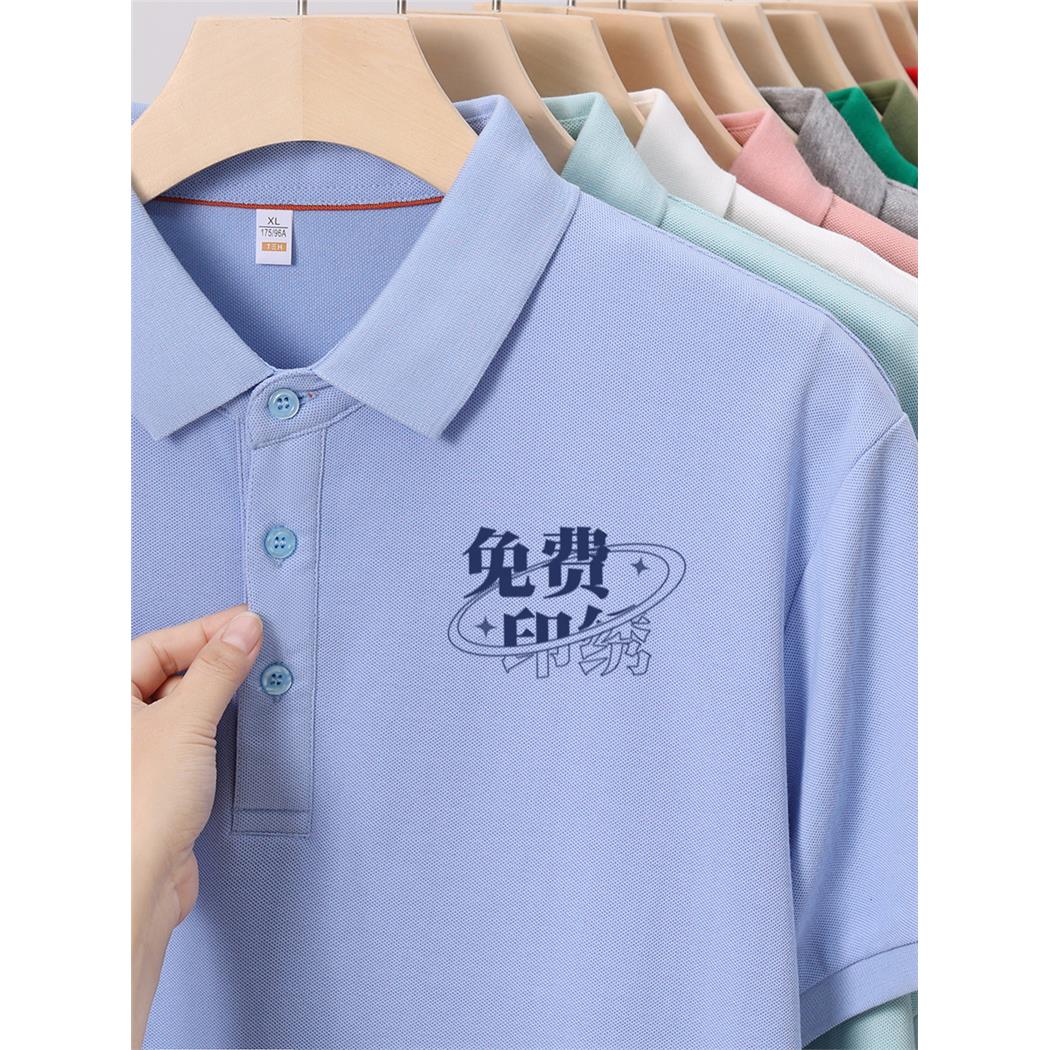 冰丝棉POLO衫工作服定制印LOGO夏季短袖t恤美容院服务员前台工装