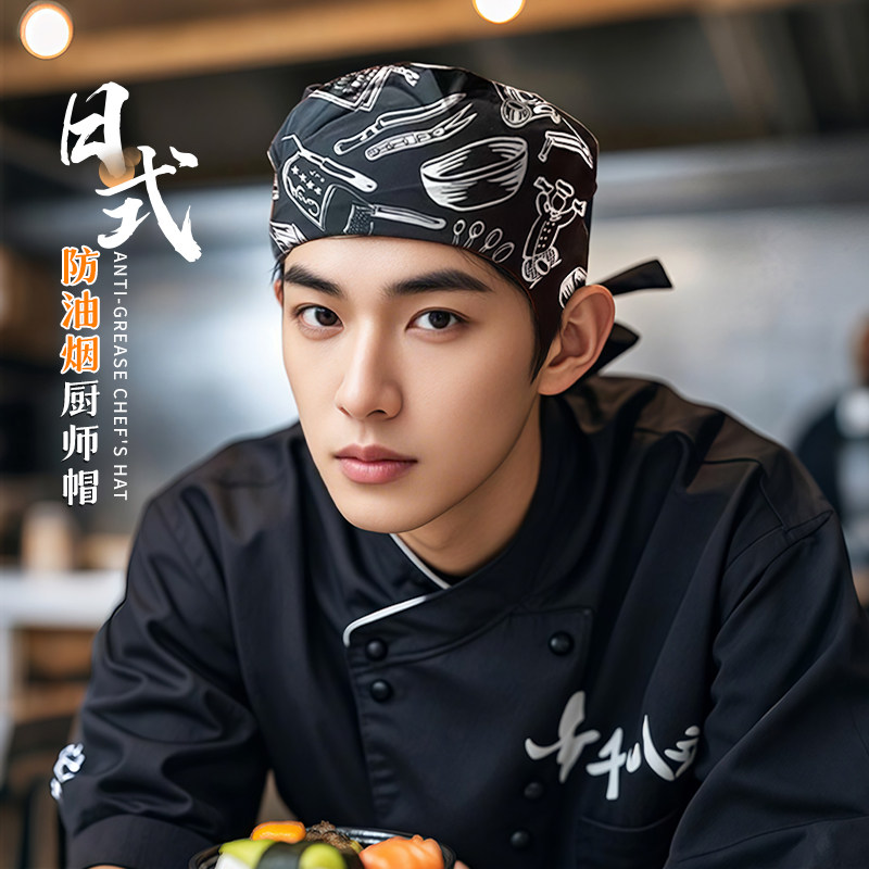日式厨师帽子餐饮专用防油烟炒菜做饭厨房工作头巾海盗帽男服务员