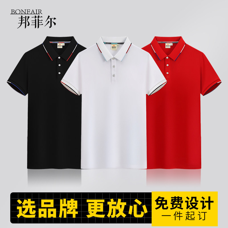 (XBSH8002)高端polo衫工装T恤工衣文化工作服定制logo刺绣餐饮服图片