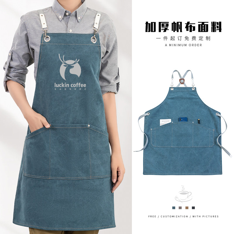 厚帆布围裙定制logo印字餐饮专用咖啡奶茶店花店网红美甲工作服女