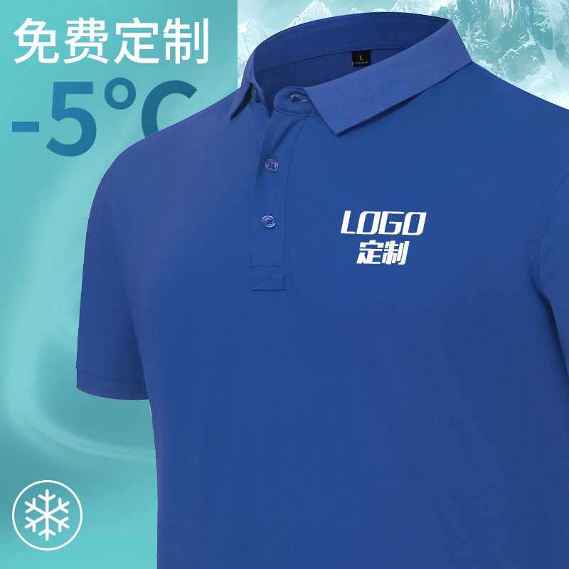 纯色polo衫定制工作服印logo公司文化活动订做T恤休闲短袖夏季男