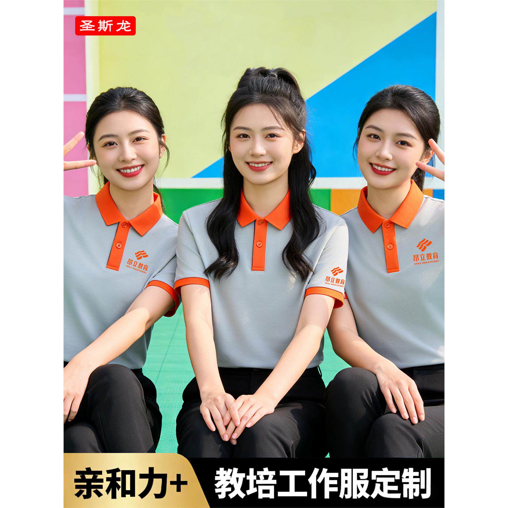广告宣传工作服POLO衫定制logo夏季招生冰丝凉感翻领短袖餐饮T恤