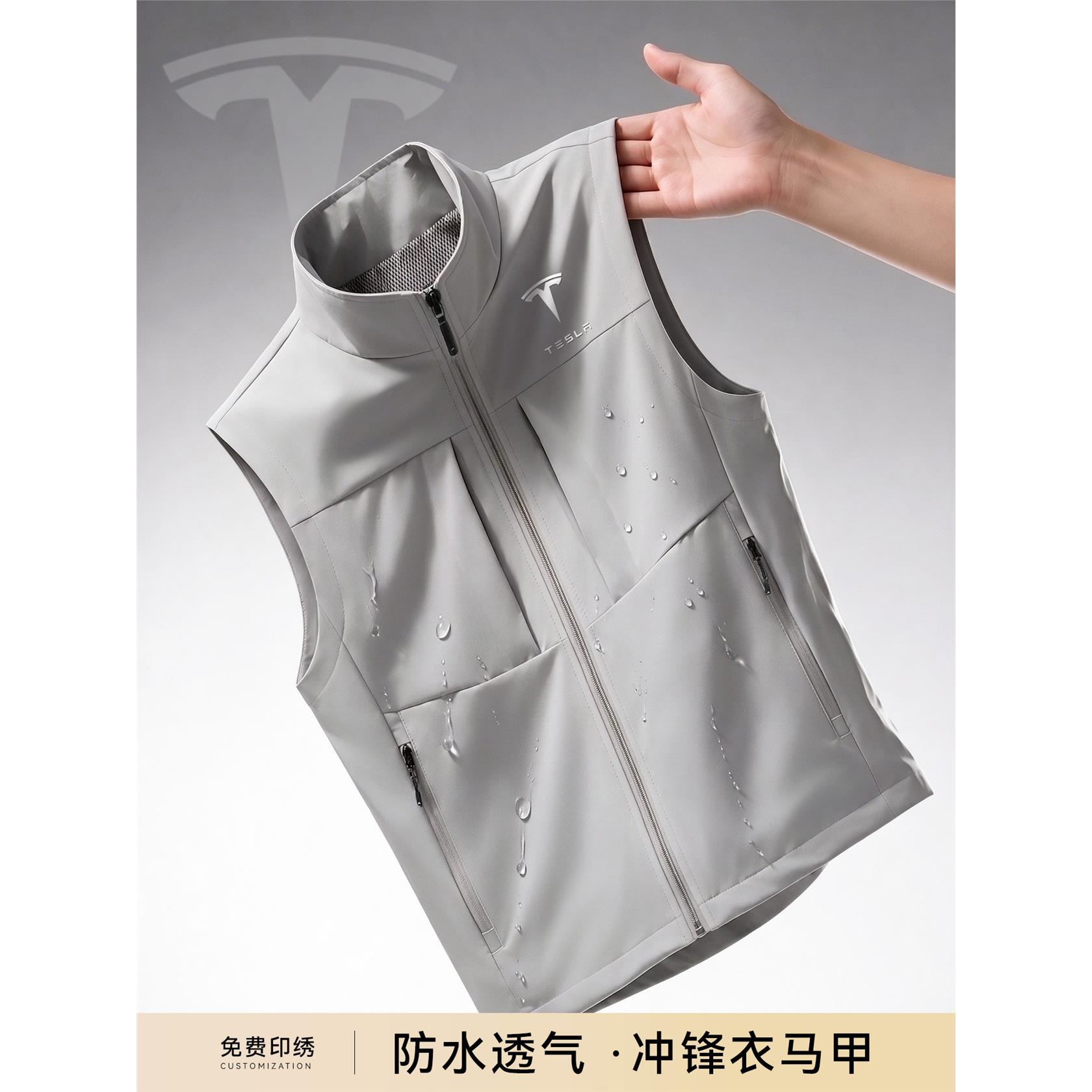 高端冲锋衣马甲工作服定制印绣logo团体4S店车展宣传防水耐磨背心图片
