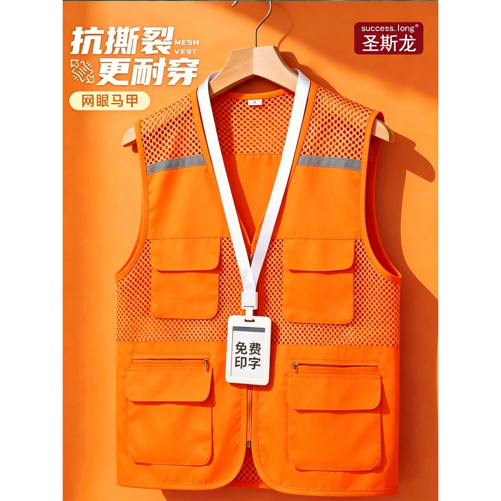 夏季多口袋反光网眼马甲定制印logo烧烤餐饮服务员员工背心工作服
