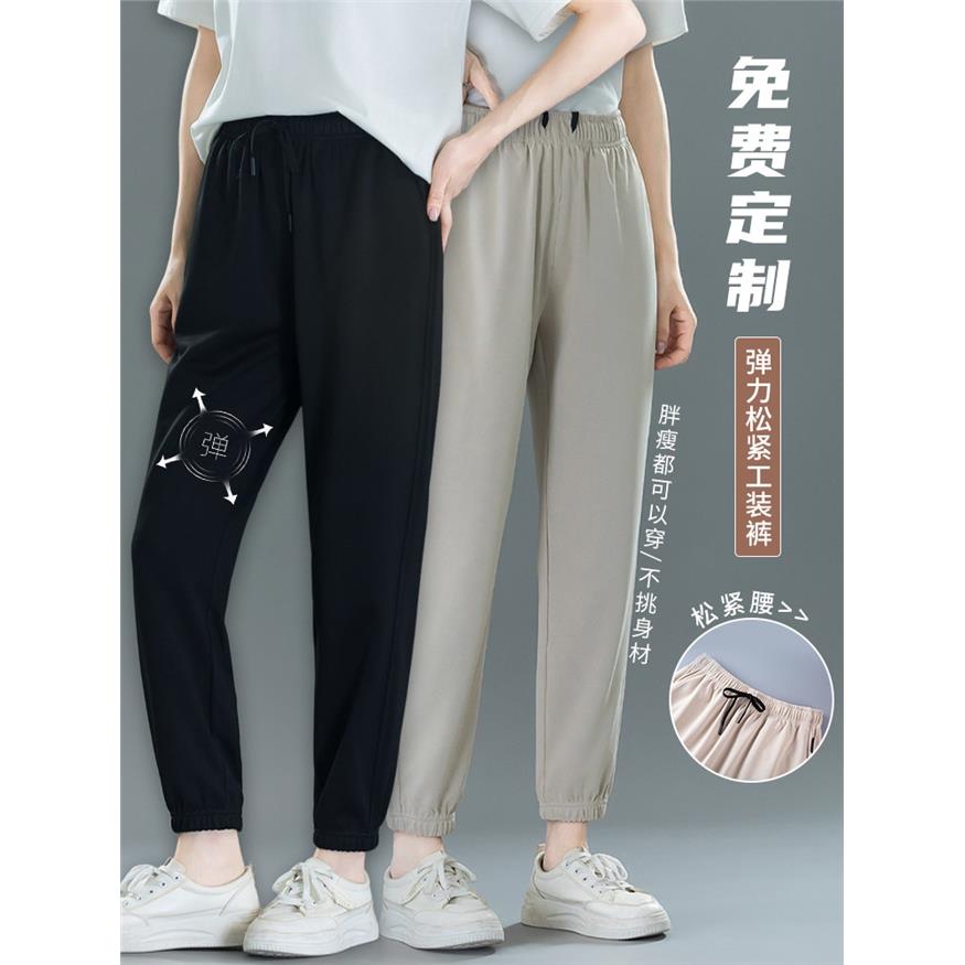 秋冬季员工装长裤定制印logo团体餐饮饭店休闲工作裤男女弹力卫裤