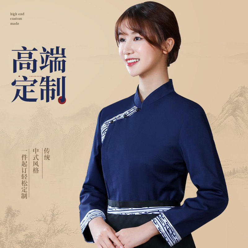 新款高端餐饮工作服秋冬长袖中式酒楼饭店大厅服务员工装定制女士