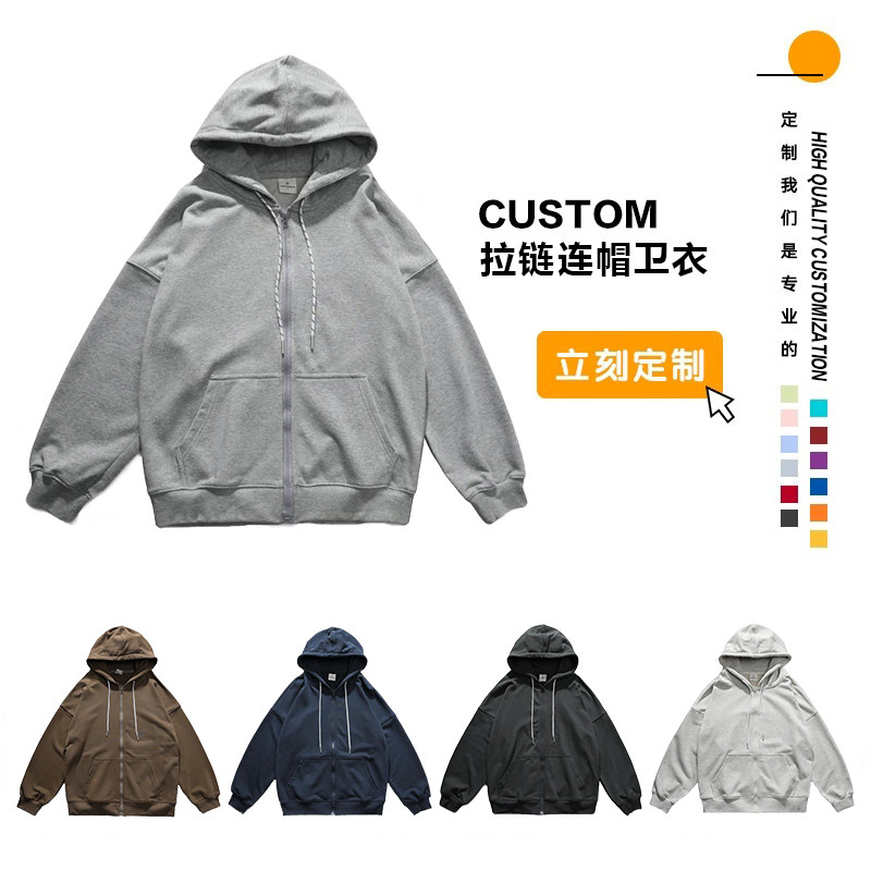 秋冬款班服定制运动会团体服卫衣订做初高中班服设计宽松卫衣