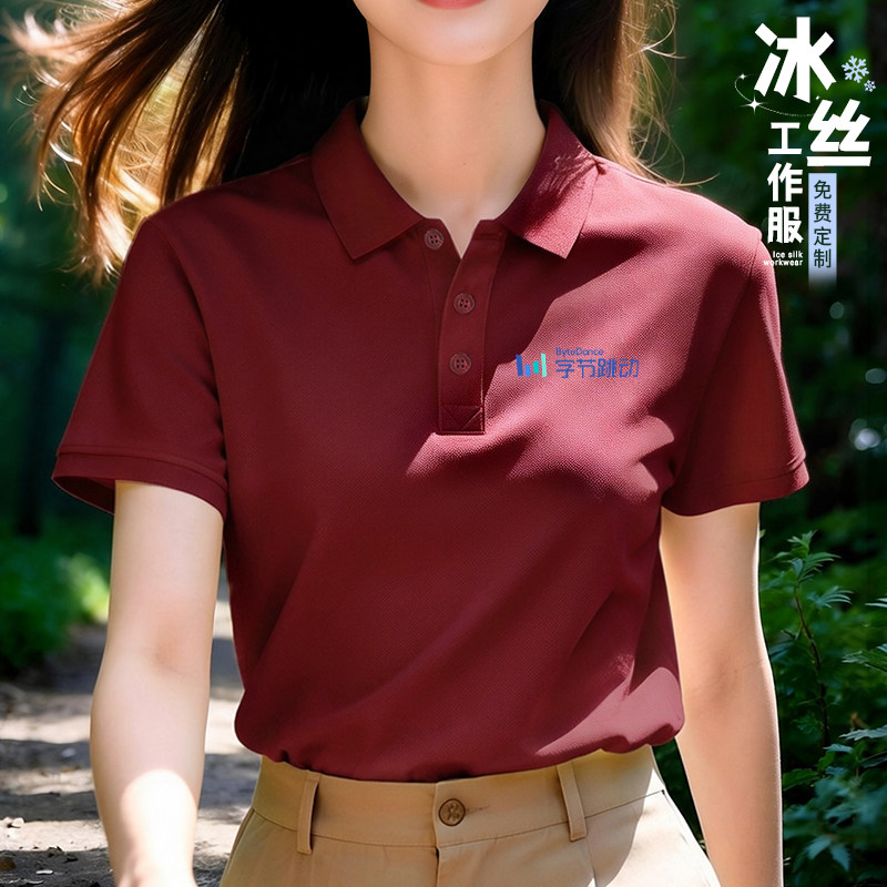 2026新款T恤定制工作服印logo企业团队商务宣传polo衫冰丝短袖夏
