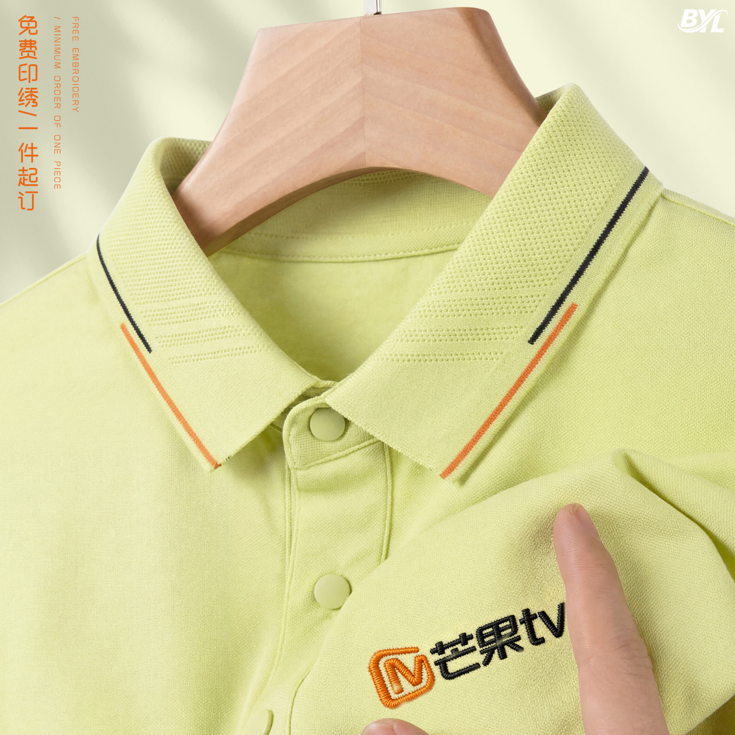 冰丝棉POLO衫定制工作服印logo企业团队电视台员工文化衫T恤短袖
