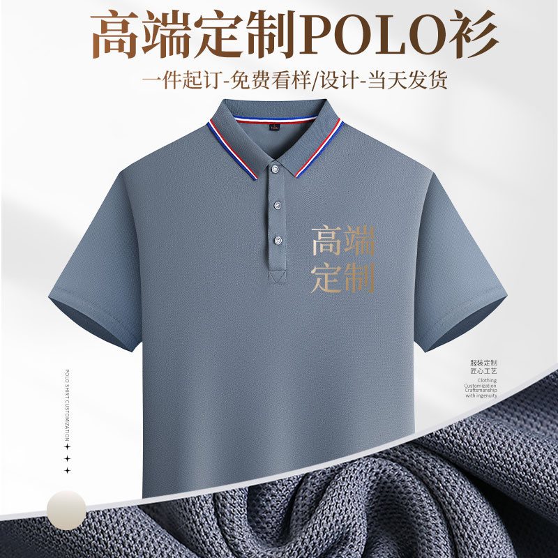 (CX698)定制t恤印logo工服短袖蚕丝棉企业翻领员工文化衫订做刺绣