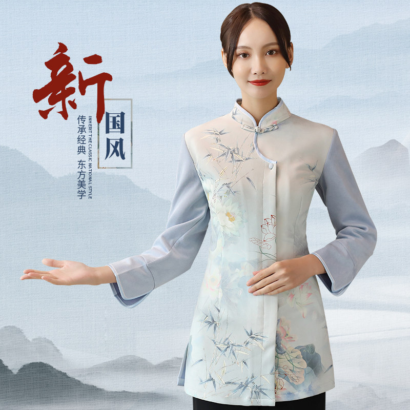 中国风服务员工作服长袖女中式餐厅酒店农家乐茶楼工装秋冬季定制