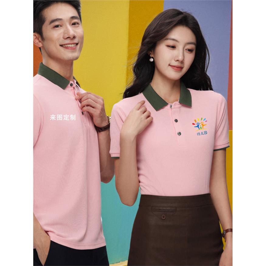 幼儿园园服定制老师班服夏季polo衫短袖教师幼师工作服订制印logo