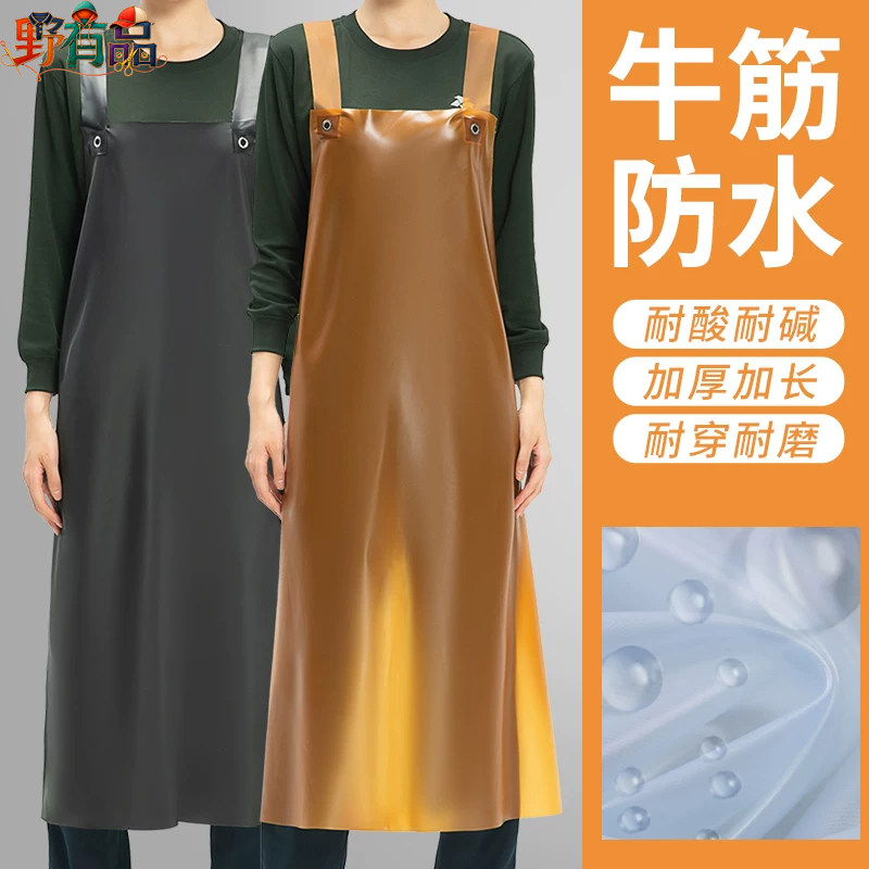 牛筋软皮长款防水防油污围裙