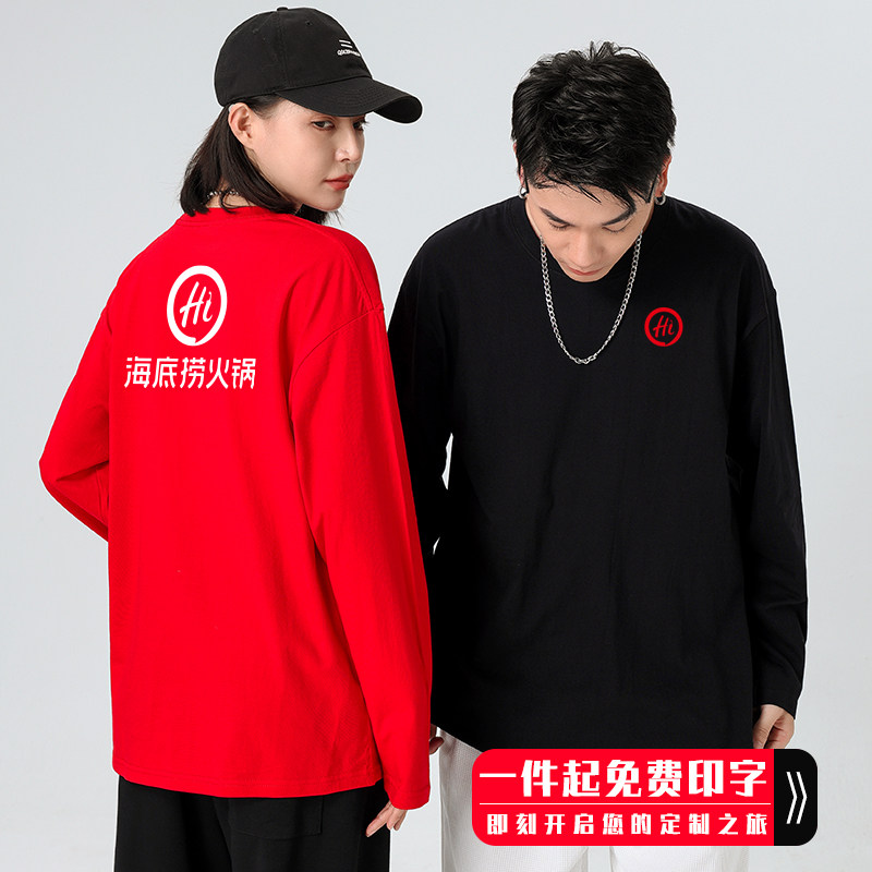 纯棉工作服餐饮定制餐厅烧烤饭店火锅店服务员T恤长袖秋冬季男女