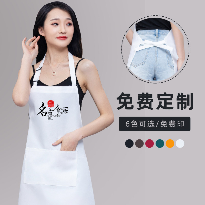 纯色围裙餐饮专用定制logo印字早餐面点师包子店厨房服务员工作服
