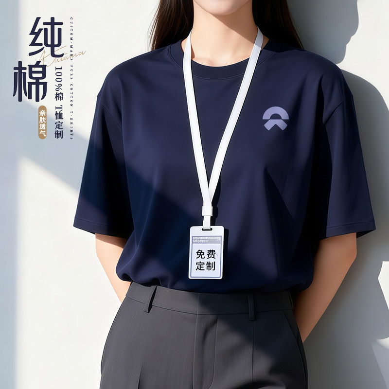 重磅纯棉t恤工作服定制印logo春夏季企业团体团建圆领文化衫短袖