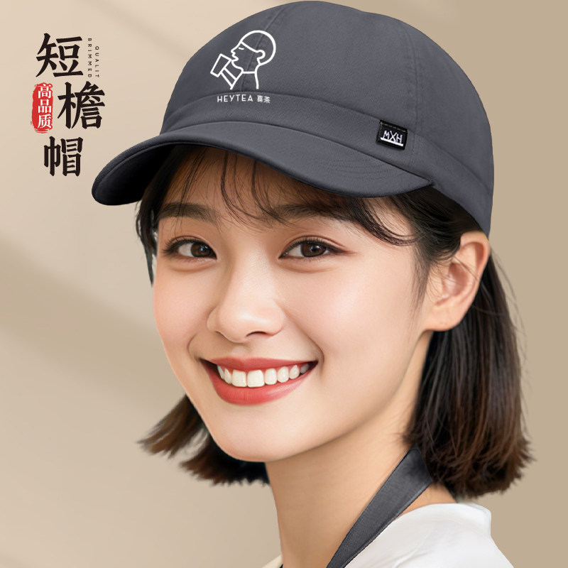奶茶店帽子定制餐饮专用短檐工作帽咖啡服务员棒球帽防掉发鸭舌帽