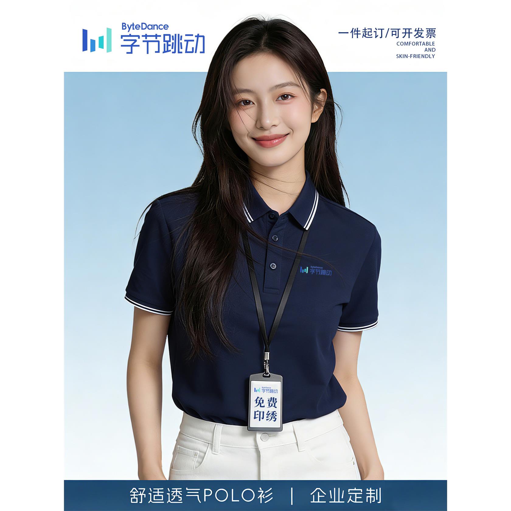 高端POLO衫工作服定制男公司团体文化衫工装T恤印logo翻领短袖绣