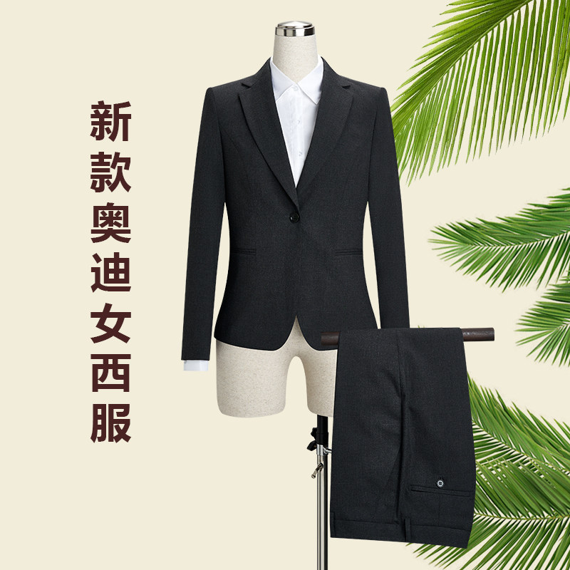 新款奥迪女士西装上衣裤子套装4s店国产车销售工装西服修身工作服